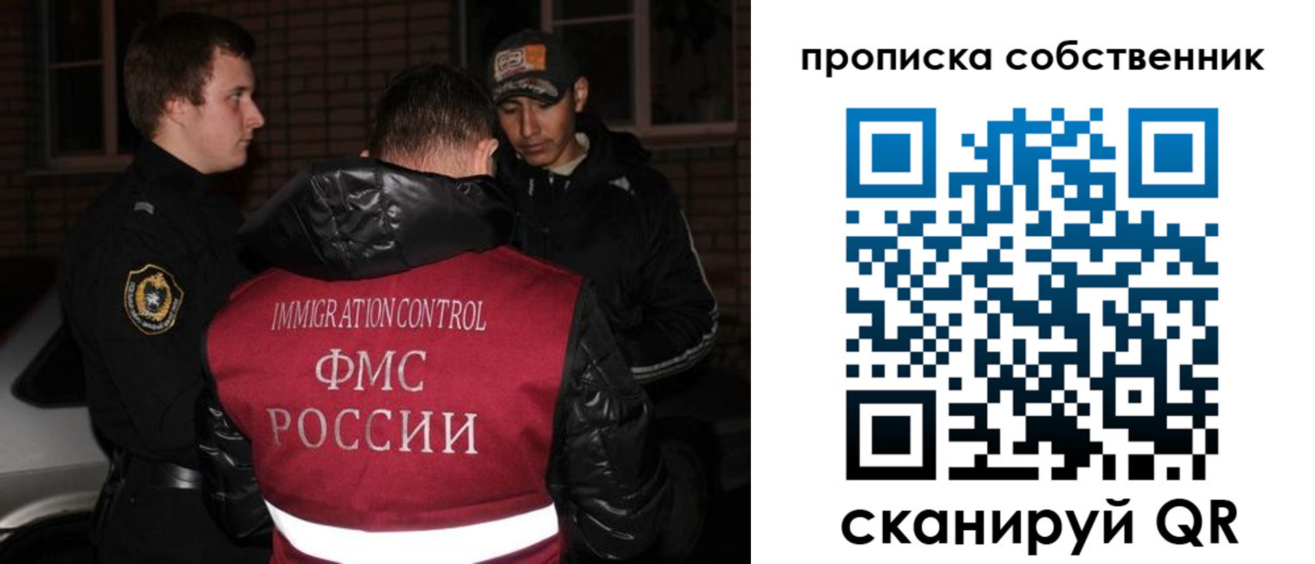 прописка штамп в Красноярском крае